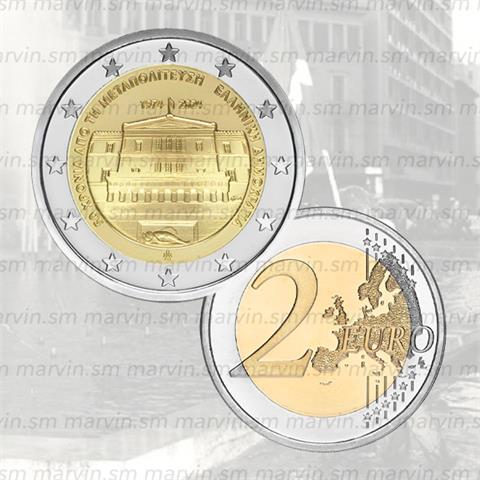  2 euro - Ripristino della Democrazia - Grecia - 2024 - UNC 