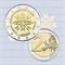  2 Euro - EU Council - Cyprus - 2026 - UNC  in Cyprus