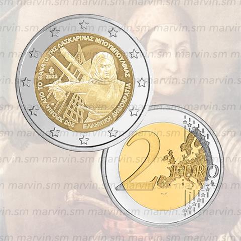  2 Euro - Laskarina Bouboulina - Grecia - 2025 - UNC 