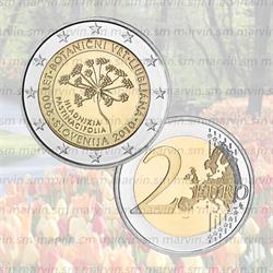 2 euro - Giardino Botanico Ljubljana - Slovenia - 2010 - UNC