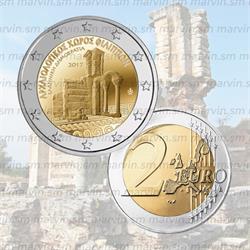 2 euro - Sito archeologico di Filippi - Grecia - 2017 - UNC