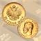 10 Rubles - Russia - Nikolai II - 1894-1917 - Gold - RANDOM YEAR - EF  in Gold Coins